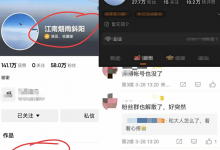 “和珅”扮演者王刚清空账号解散粉丝群引热议，回应称好着呢-捕鱼中文站