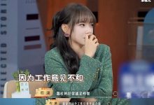 程潇节目中自曝和杜华吵架,还曾因排舞压力大陷入自我怀疑-捕鱼中文站