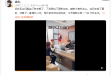 徐良回应消失的三年，原来是转幕后经营音乐公司了-捕鱼中文站