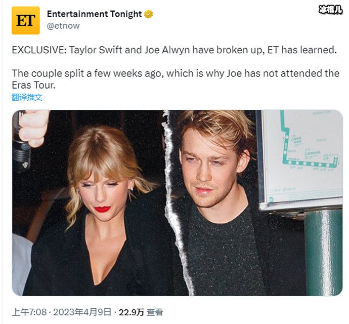 曝霉霉与男友阿尔文已分手,两人交往几年了?