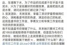 虞书欣让粉丝不要再push工作人员,她工作室被斯是怎么回事?-捕鱼中文站