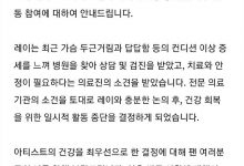 IVE成员直井怜因健康原因暂停活动,经纪公司发公告-捕鱼中文站
