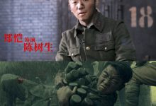 电影《八佰》郑恺出场仅2分钟,既惊艳又感人-捕鱼中文站