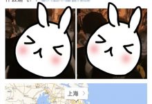 郑恺宠妻好丈夫人设崩塌?被曝和女明星在夜店嗨玩-捕鱼中文站