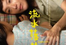 第41届香港电影金像奖获奖名单，郑秀文获金像奖影后-捕鱼中文站
