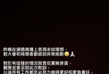 王丹妮因颁奖不识“枢”字遭吐槽,发文道歉称会汲取此次教训-捕鱼中文站