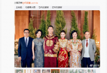 窦骁何超莲官宣婚礼,三太陈婉珍现身打脸不出席婚礼传闻-捕鱼中文站