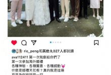 詹子晴给何超莲窦骁的祝福引争议,尺度大到尴尬-捕鱼中文站