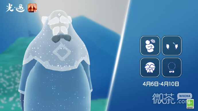 《光遇》2023年4月6日复刻先祖是谁详情