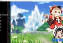 [欧美原神同人SLG/汉化/动态]可莉恶作剧历险记 v1.13 汉化版 PC+安卓[1.7G/FM/XN/百度]-捕鱼中文站