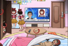 《汉字找茬王》小女孩的家找出12个细思极恐通关攻略一览-捕鱼中文站