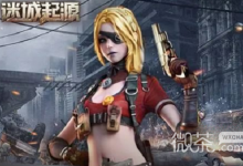 《迷城起源》兑换码2023最新一览-捕鱼中文站