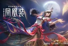 《永劫无间》凤凰归心活动介绍-捕鱼中文站
