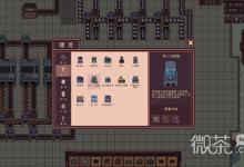 《江城创业记》柳依依好感剧情攻略大全一览-捕鱼中文站