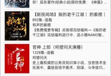 喜拉马雅VIP会员全功能解锁 免费使用会员-捕鱼中文站