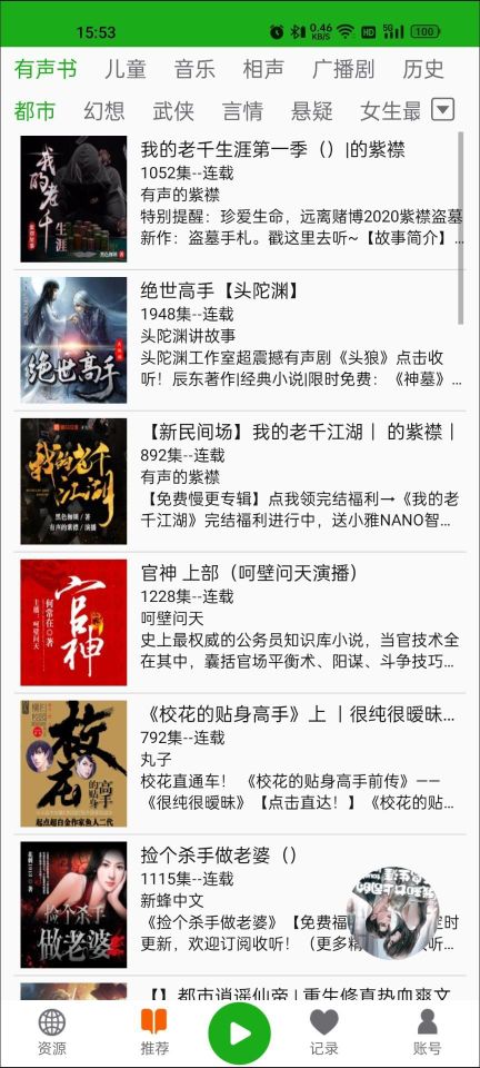 喜拉马雅VIP会员全功能解锁 免费使用会员