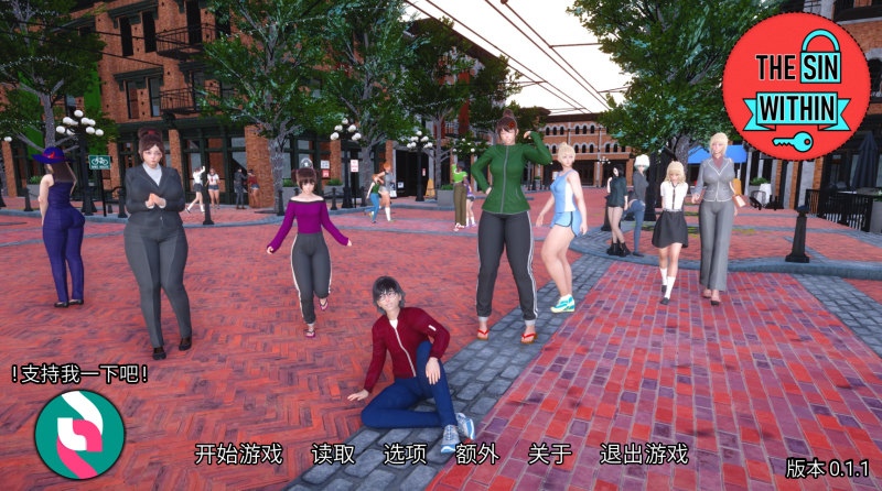 【SLG/汉化/动态】内心的罪恶(The Sin Within) 0.1.1 个人AI汉化版【1.2G/秒传】