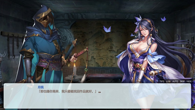 【SLG/官中步兵/新作】花街万事屋 V1.1 Bui:10968122 [度盘/秒传]【168M】