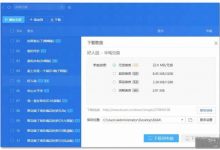［PC/音乐］酷我音乐_v9.1.1.4-BDS1_解锁SVIP/绿色版 免费收听和下载付费歌曲-捕鱼中文站