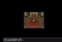 [日系RPG汉化2D] 乳魔之馆汉化版 ずりどれ -乳魔の館[双端588M/FM/BD]-捕鱼中文站