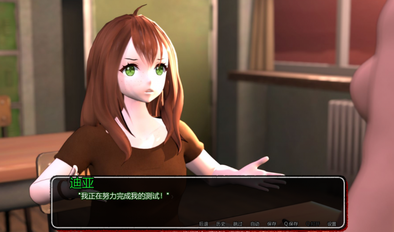 [动漫SLG汉化动态]GRADE-A BULLY A 级恶霸 [v1.0][双端652M/FM/BD]