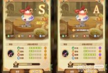 《剑与远征》奇珍保卫战食谱大全一览-捕鱼中文站