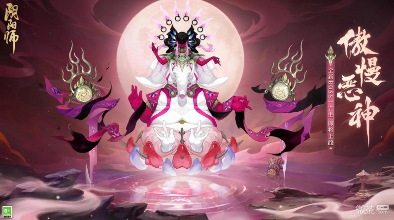 《阴阳师》众言归一boss打法详情