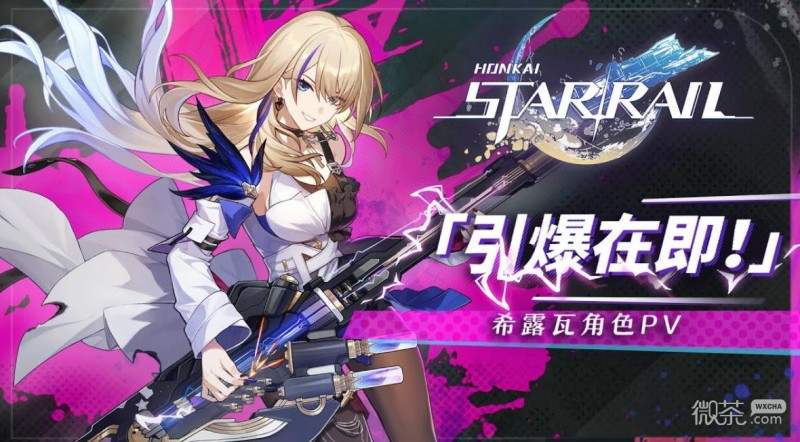 《崩坏：星穹铁道》换境树叶获得方法攻略