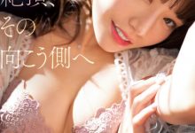 河北彩花作品SSIS-531发布！喷射量史上第一！叫到没有声音！这次被干到皱眉哽咽！-捕鱼中文站