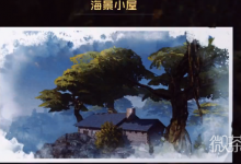 《黎明觉醒》海景小屋藏宝图位置一览-捕鱼中文站