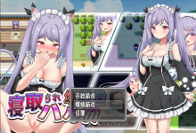 [日系RPG2D汉化]给童年的朋友戴了绿帽子汉化版寝取られ幼馴染ハルカ[双端904M/FM/BD]-捕鱼中文站