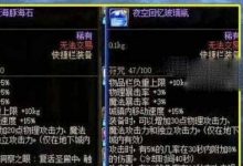 《DNF》2023五一套装爆料详情-捕鱼中文站