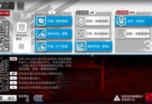 《明日方舟》8级在建沙滩通关攻略一览-捕鱼中文站
