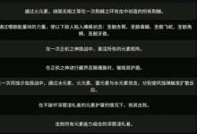 《原神》3.6版本新增成就详情-捕鱼中文站