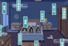《图文世界》消失的闺蜜通关攻略一览-捕鱼中文站