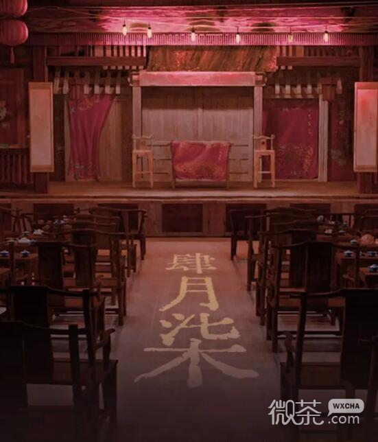 《纸嫁衣5》全流程通关攻略一览