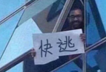 我润了是什么意思详情-捕鱼中文站