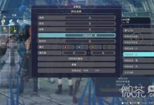 《莱莎的炼金工房3》四种属性风险加成方法攻略-捕鱼中文站