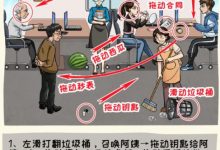 《看你怎么秀》找到办公室隐藏大佬通关攻略分享-捕鱼中文站