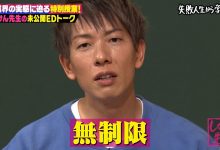 女优出道第一课：当心年轻的男优！-捕鱼中文站