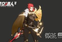 《时空猎人3》2023年4月12日礼包兑换码一览-捕鱼中文站