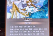 《火山的女儿》火山女神怎么达成攻略-捕鱼中文站