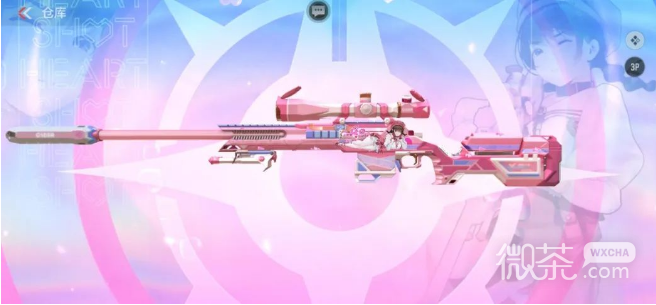 CF手游TAC晴舞获得方法攻略