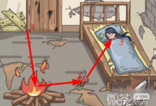《沙雕日记》让她起来通关攻略一览-捕鱼中文站