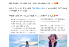 川上奈々美有喜！-捕鱼中文站