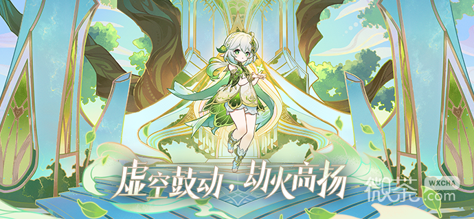 《原神》TapTap80原石领取方法攻略