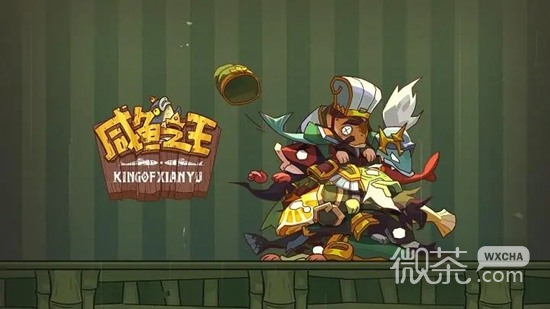 《咸鱼之王》20000金砖礼包码大全2023一览