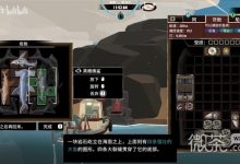 《渔帆暗涌》全岩板解谜攻略一览-捕鱼中文站