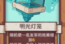 《雪居之地》巴掌流牌组搭配攻略一览-捕鱼中文站