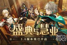 《原神》流量消耗异常怎么办详情-捕鱼中文站